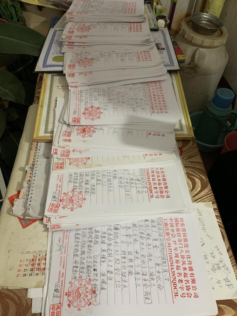 东城用案例说话 起名实力